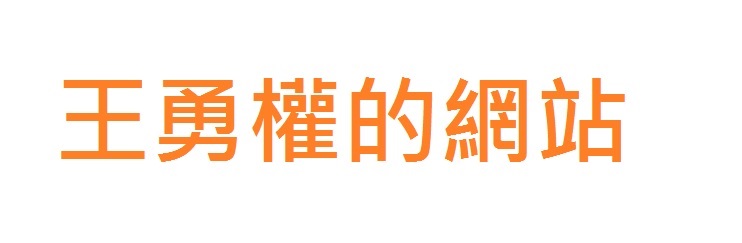 活動圖片